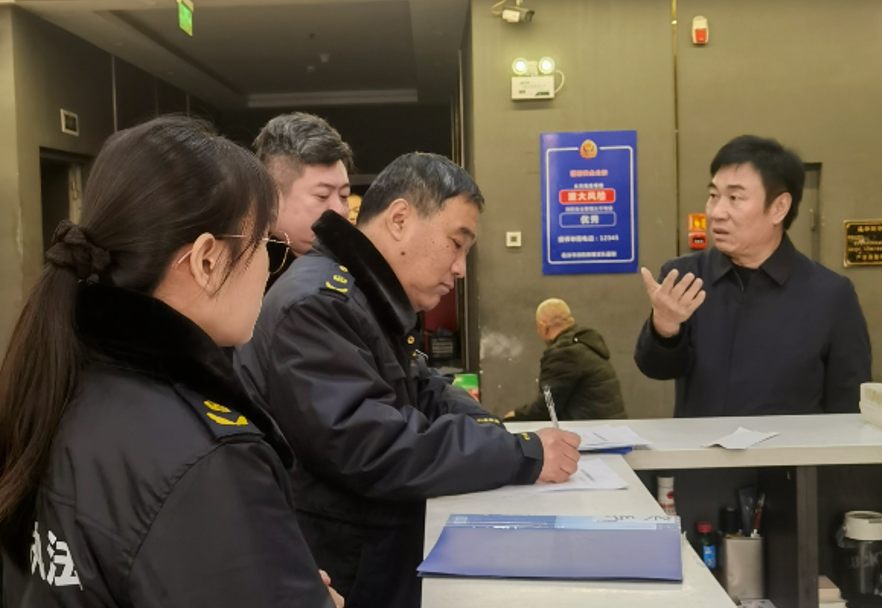 严守安全底线！临汾市文旅行业岁末年初安全生产大排查全面展开