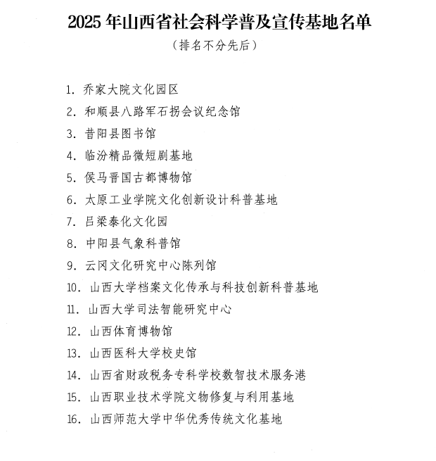 微信图片_2026-01-05_112942_520.png 微信图片_2026-01-05_112942_520.png