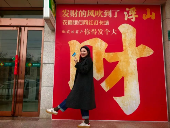 临汾浮山农商银行：“花样”焕新迎佳节  暖心服务启新章