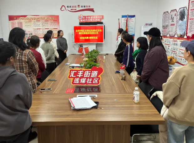 “菜单式”秧歌课火出圈！太原尖草坪区汇丰街道选煤社区的惠民服务，送到了居民心坎上