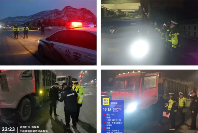 凝心聚力护民安  岁末攻坚筑防线——吕梁兴县公安局交通管理大队12月份“遏事故、
