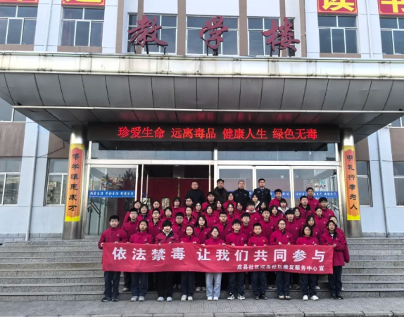 朔州应县：“警”护青春，点亮无毒未来