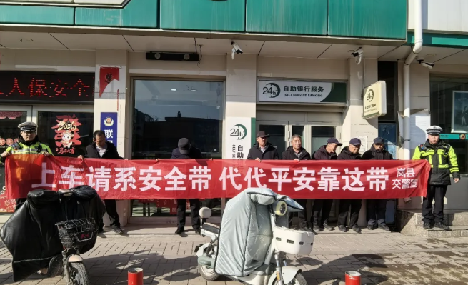 吕梁岚县公安：强化“一老一小”宣传  筑牢交通安全防线