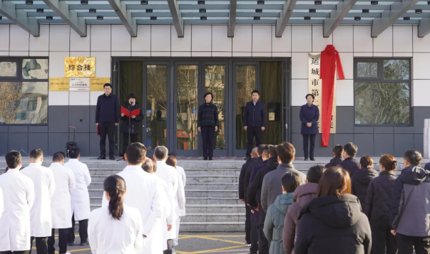 运城市二院又添新身份！——运城市职业病防治院挂牌成立