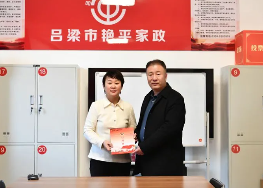 吕梁市公安局离石分局王继军局长走访辖区省人大代表和政协委员