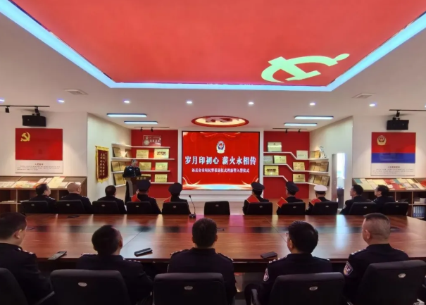 岁月印初心  薪火永相传——长治沁县公安举行民警荣退暨新警入警仪式