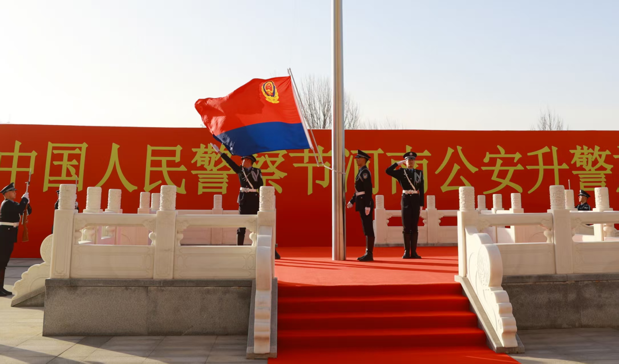 河南省公安厅举行升警旗仪式