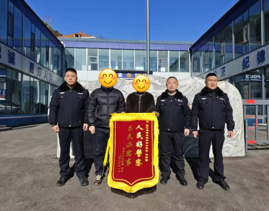 长治壶关：民警化解劳务纠纷  企业致谢敬赠锦旗