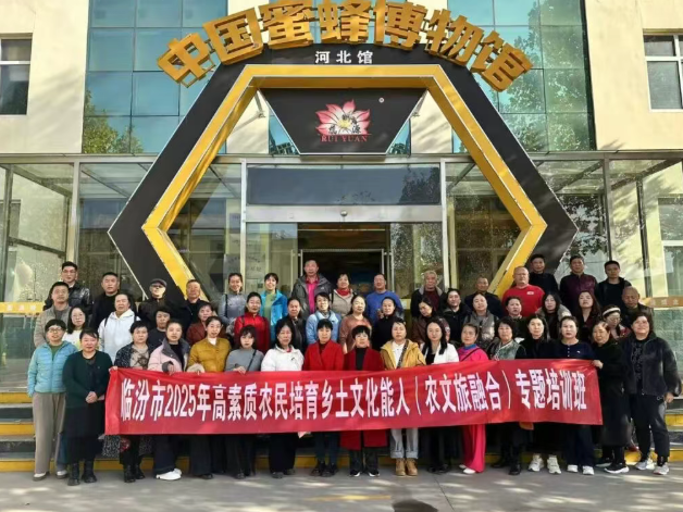 临汾市2025年高素质农民培育学员典型案例①——市本级乡土文化能人班闫雯