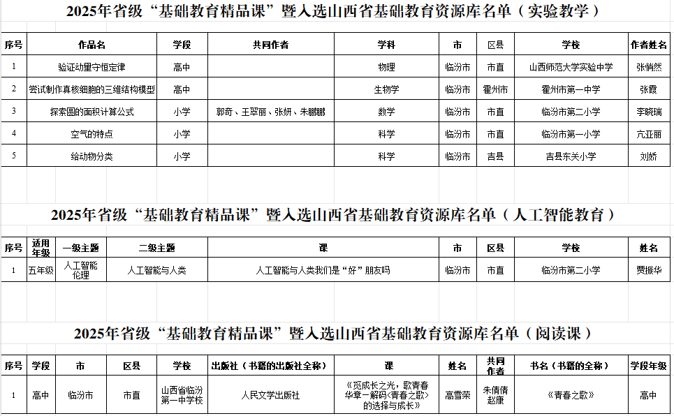 ScreenShot_2026-01-13_221121_629.png ScreenShot_2026-01-13_221121_629.png