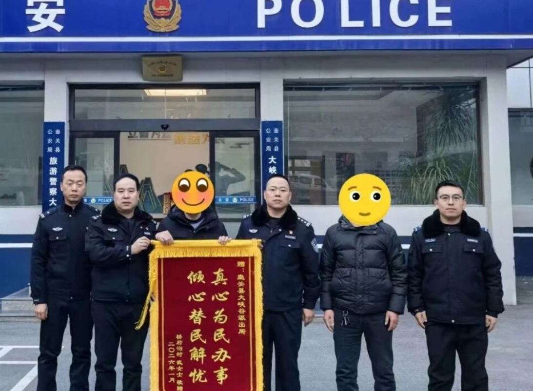 长治壶关县大峡谷派出所成功化解一起宅基地纠纷