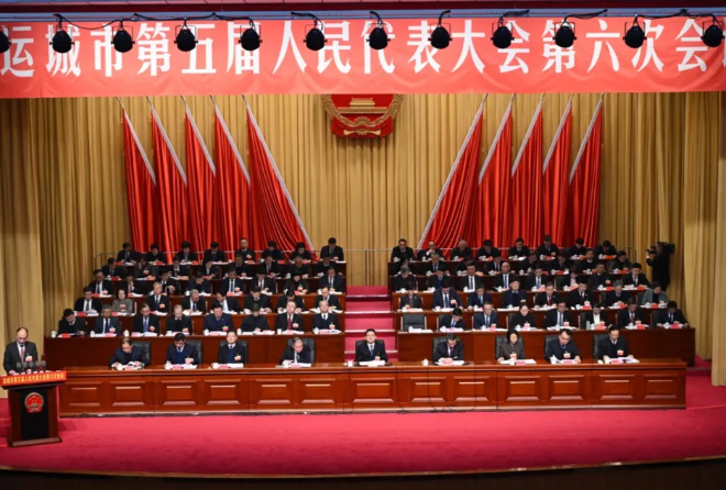 运城市第五届人民代表大会第六次会议关于运城市人民检察院工作报告的决议