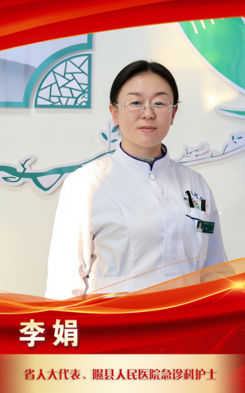 【两会检声|代表委员说】李娟：法治力量添动能 守护发展惠民生