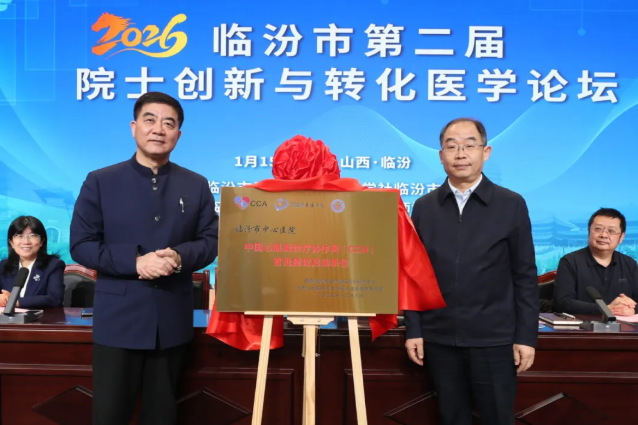 微信图片_20260119104656_17167_73.png 微信图片_20260119104656_17167_73.png