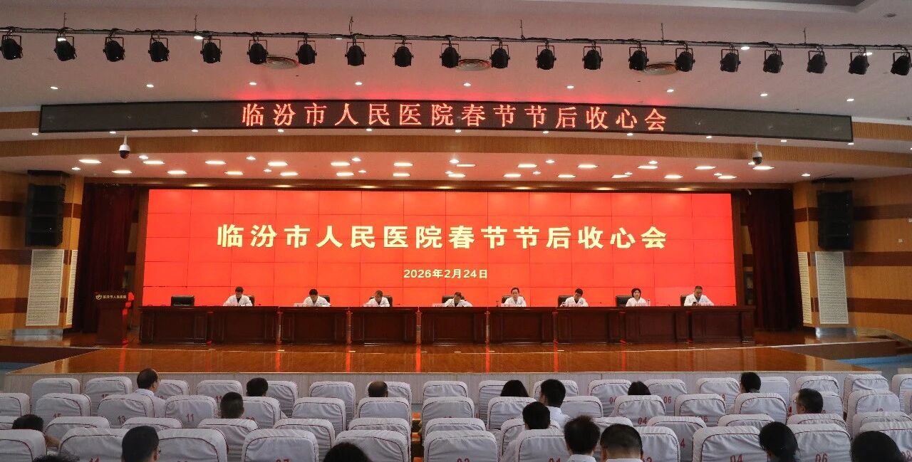 微信图片_2026-02-25_140334_885.jpg 微信图片_2026-02-25_140334_885.jpg