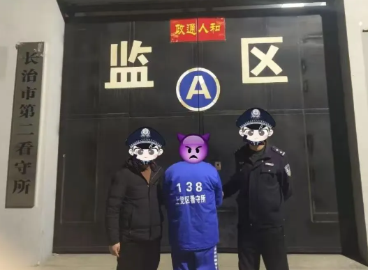 【警世钟】32万能买来“铁饭碗”？