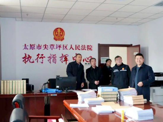 人勤春来早，奋进“尖草坪”——节后直击太原尖草坪区人民法院一