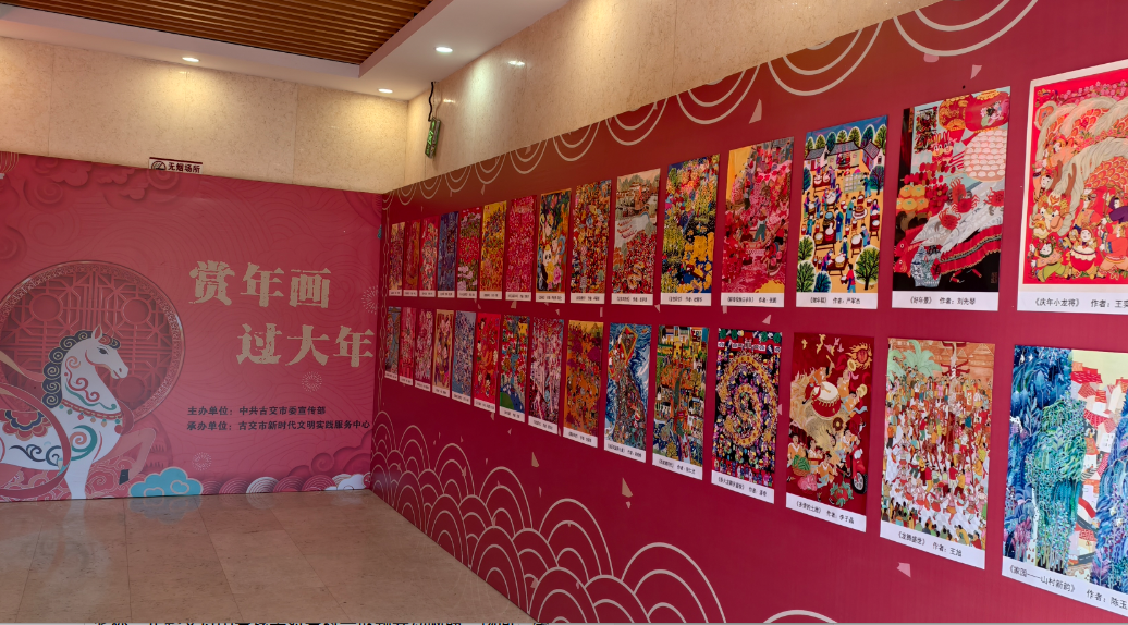 太原古交市“福马贺新春，文明润万家”文明实践活动火热进行