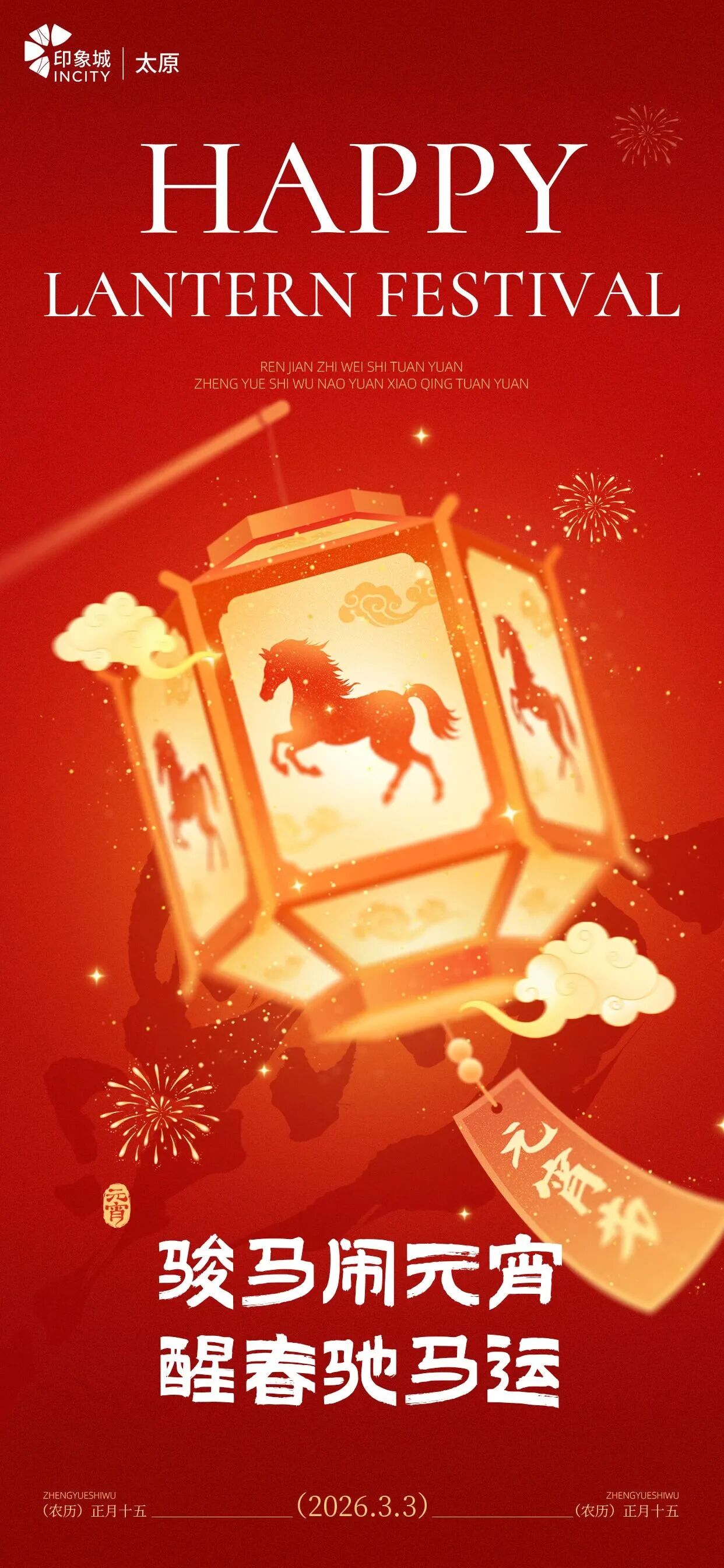 微信图片_2026-03-03_145357_182.jpg 微信图片_2026-03-03_145357_182.jpg