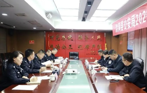 临汾洪洞县公安局党委召开2025年度民主生活会