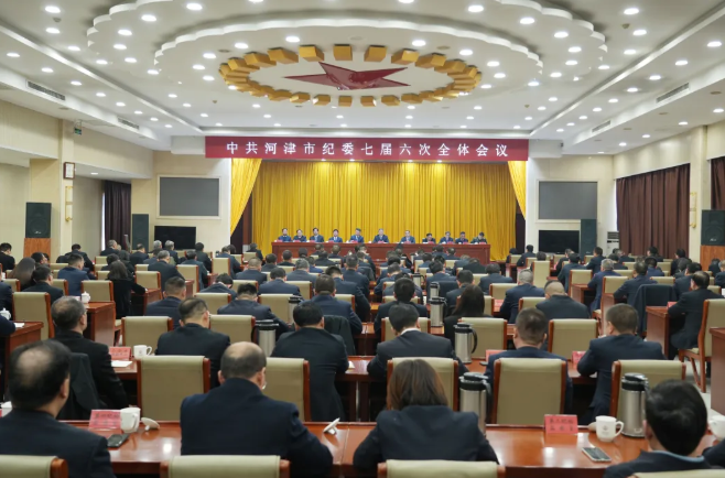 运城河津市纪委七届六次全会召开 孟维君讲话 李京义出席 李健