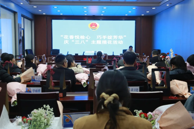 长治市屯留区检察院：“花”式过节，共赴一场春天之约！