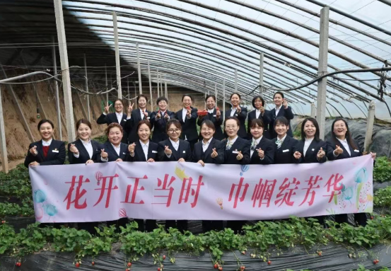 寻趣+悦心+修身——临汾浮山农商银行三重活动礼敬农信巾帼