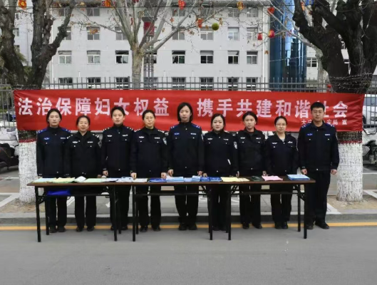 致敬了不起的“她”！临汾大宁县公安局“三八”国际妇女节系列活