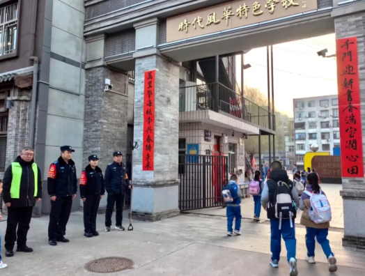 临汾尧都公安护航2026春季开学季安全