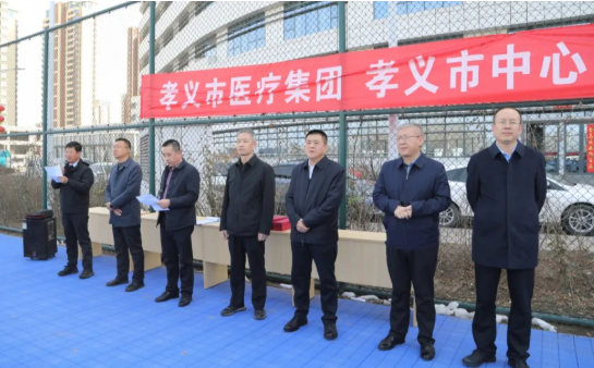 吕梁孝义市医疗集团  孝义市中心医院第三届“聚力杯”拔河比赛温情开赛