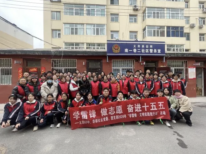 太原晋源区：志愿同行启新程