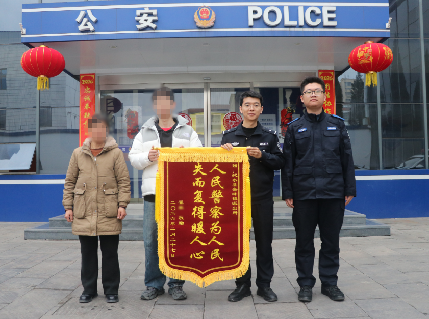 晋城沁水县嘉峰派出所：为民解忧！民警助群众寻回手机获赠锦旗