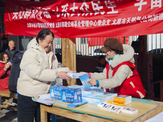 传承雷锋精神，彰显城管担当！太原城管开展学雷锋志愿服务活动