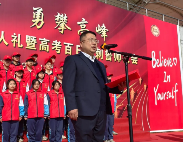 学雷锋见行动，争做文明学子——吕梁市第一中学学雷锋活动月启动