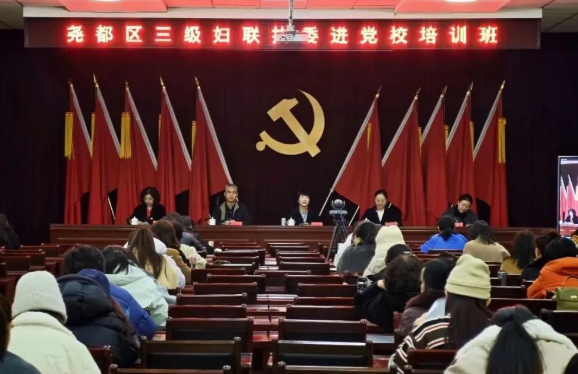 临汾市各级妇联组织开展执委履职能力培训