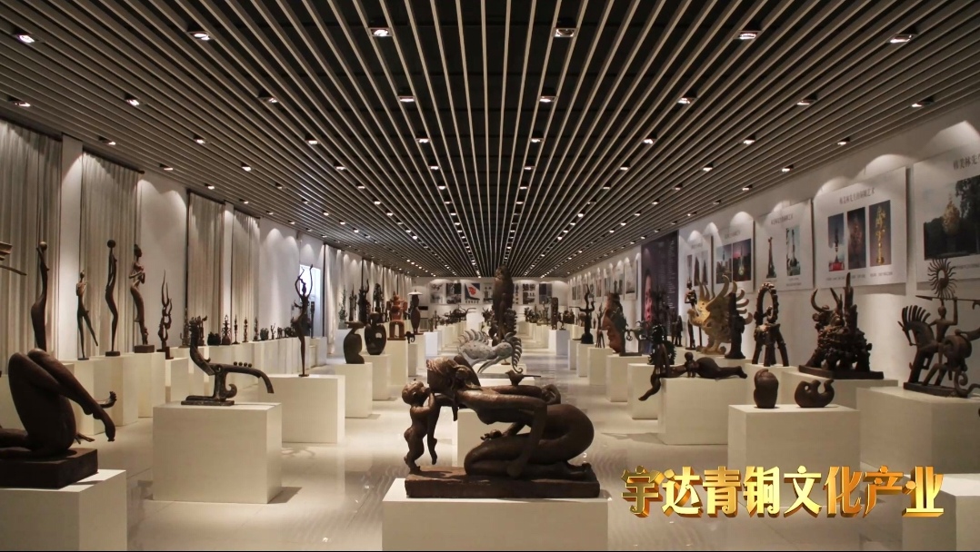 青铜铸匠心  文化传四海——山西宇达青铜文化产业园高质量发展