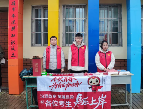 26个考点的温暖守护——吕梁青年志愿者服务省考侧记