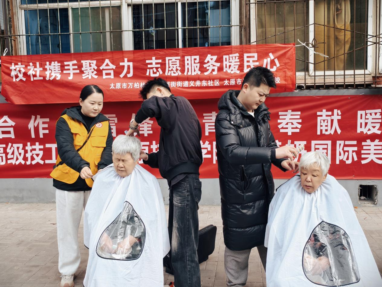 太原万柏林区长风西街街道：校社携手聚合力  志愿服务暖民心