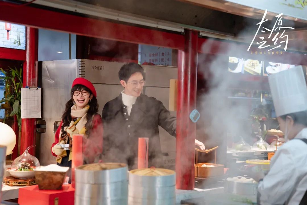 微短剧《太原之约》登陆北京卫视  以青春光影讲好山西文旅新故