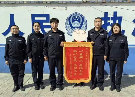 临汾大宁：失羊复得暖民心  锦旗致谢“寻羊警”