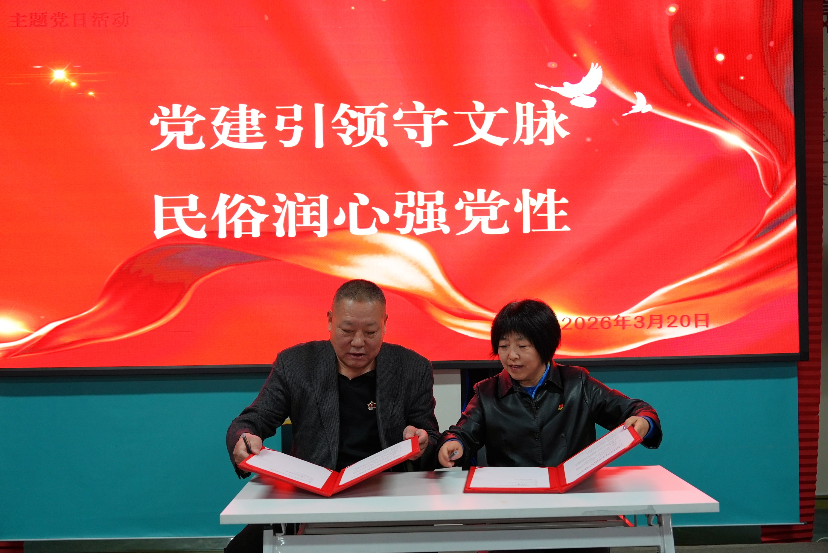 微信图片_20260321155046_4255_36.jpg 微信图片_20260321155046_4255_36.jpg