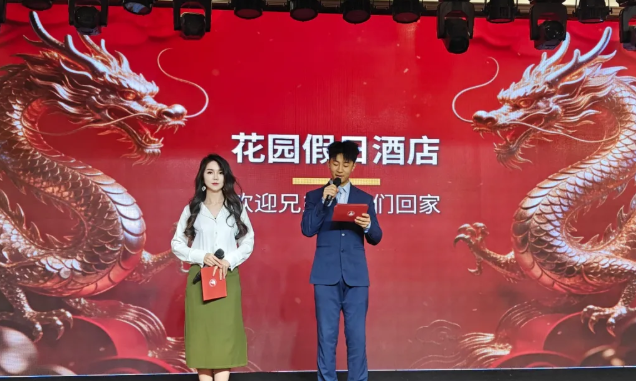 近百精英聚“花园”，同绘马年丰硕篇