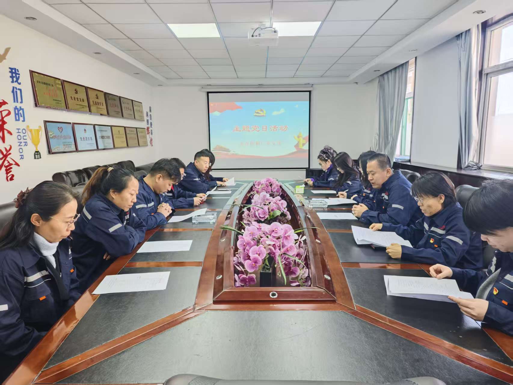 深学两会精神  党建引领发展——太原市政集团沥青拌和厂开展学