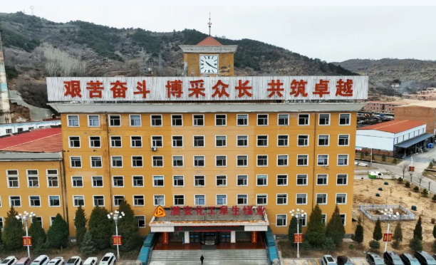 山西潞安集团左权阜生煤业：智能赋能强安全  稳产增效促发展
