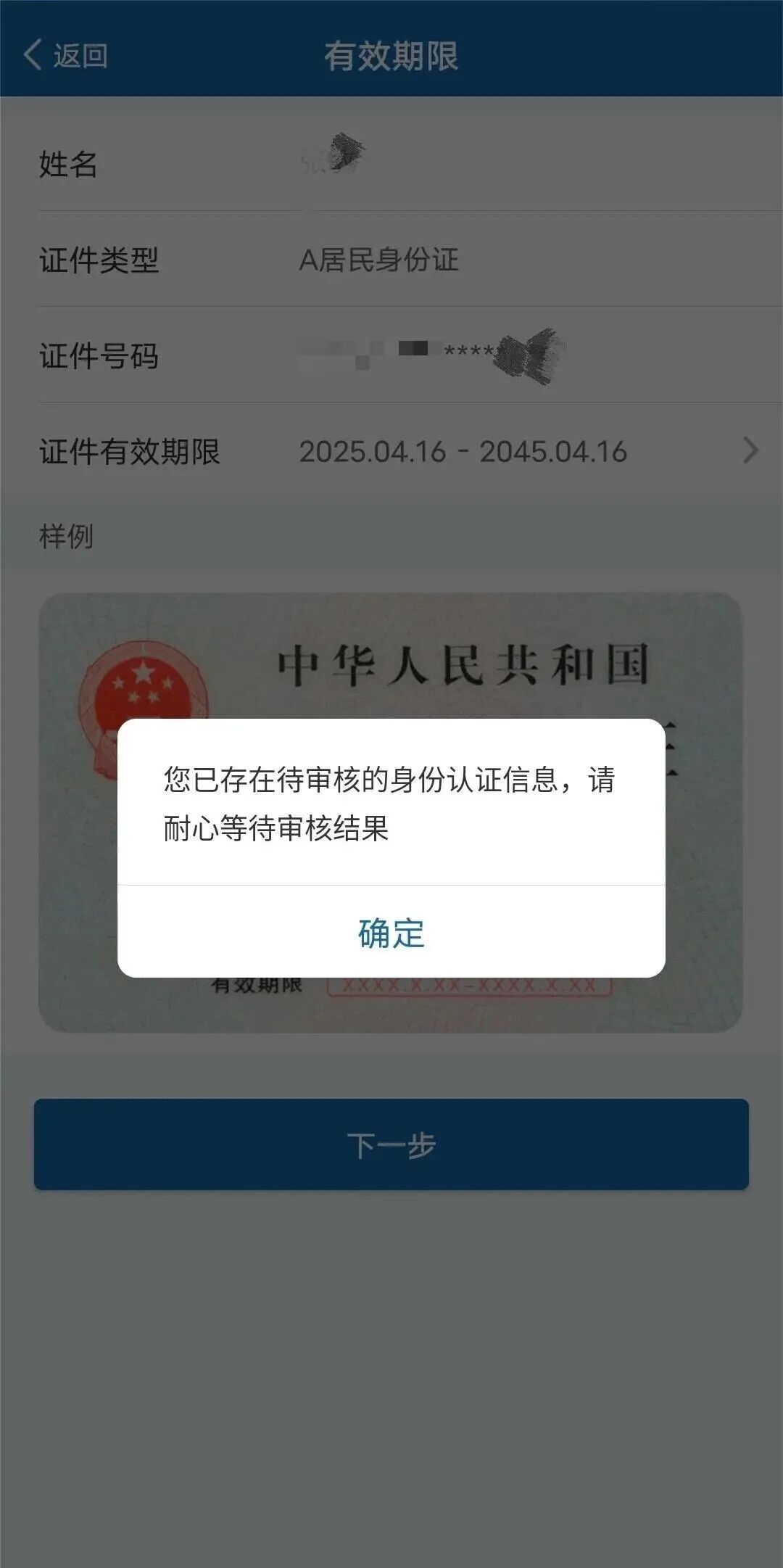 微信图片_2026-03-30_210700_768.jpg 微信图片_2026-03-30_210700_768.jpg