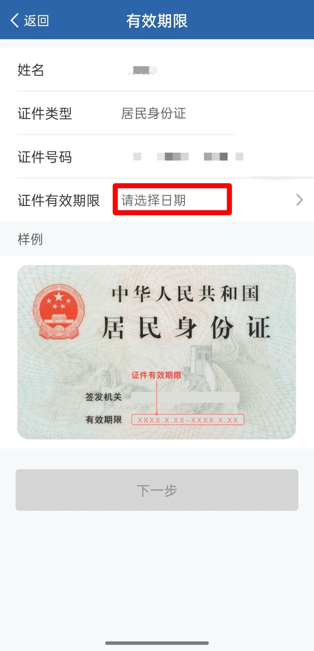 微信图片_2026-03-30_210653_312.jpg 微信图片_2026-03-30_210653_312.jpg