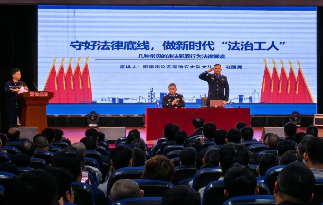 山西运城河津：法治护航营商环境  警企共筑平安防线
