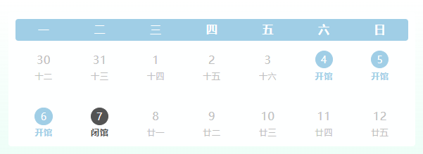 文博寻趣度清明 | 临汾市博物馆清明假期活动来袭！