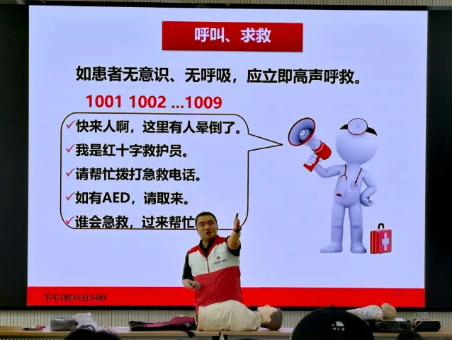 太原小店区红十字会应急救护培训走进山西财经大学