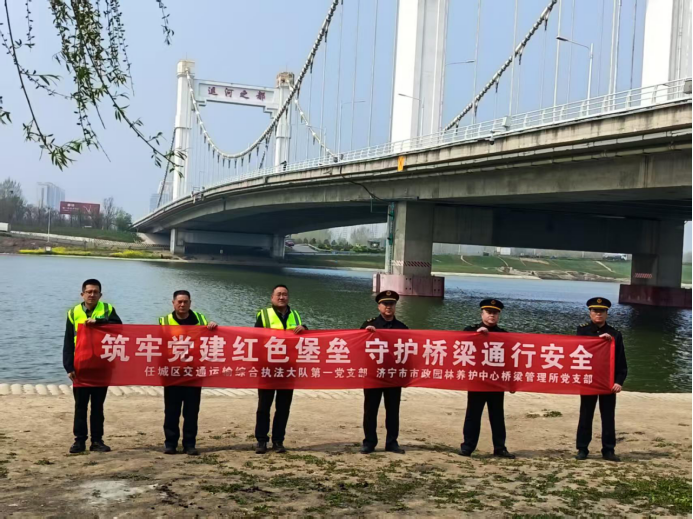 党建引领护桥梁 联建共建保畅通(1)66.png